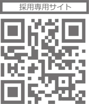 採用専用サイト QRコード